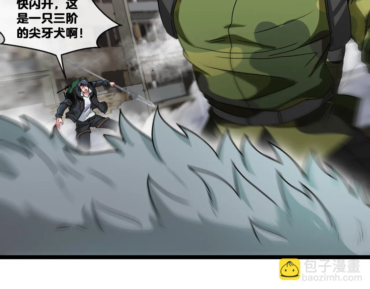 第22话 血腥咆哮 第70页