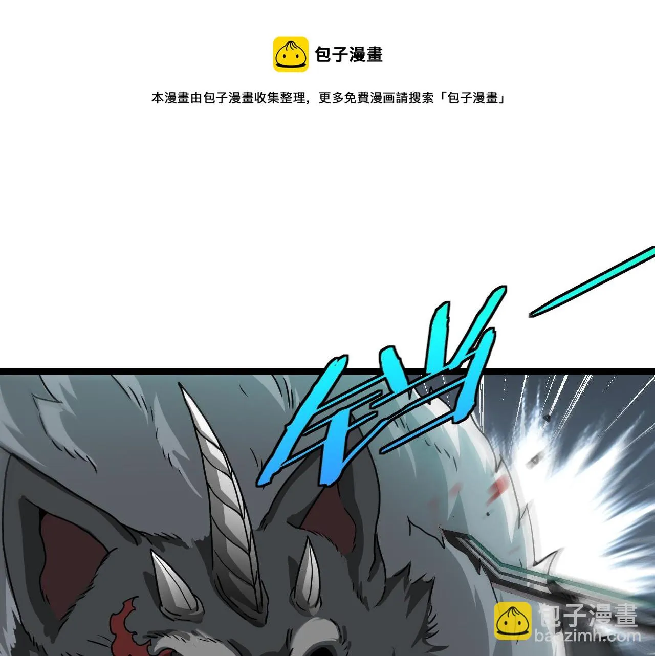 第22话 血腥咆哮 第71页