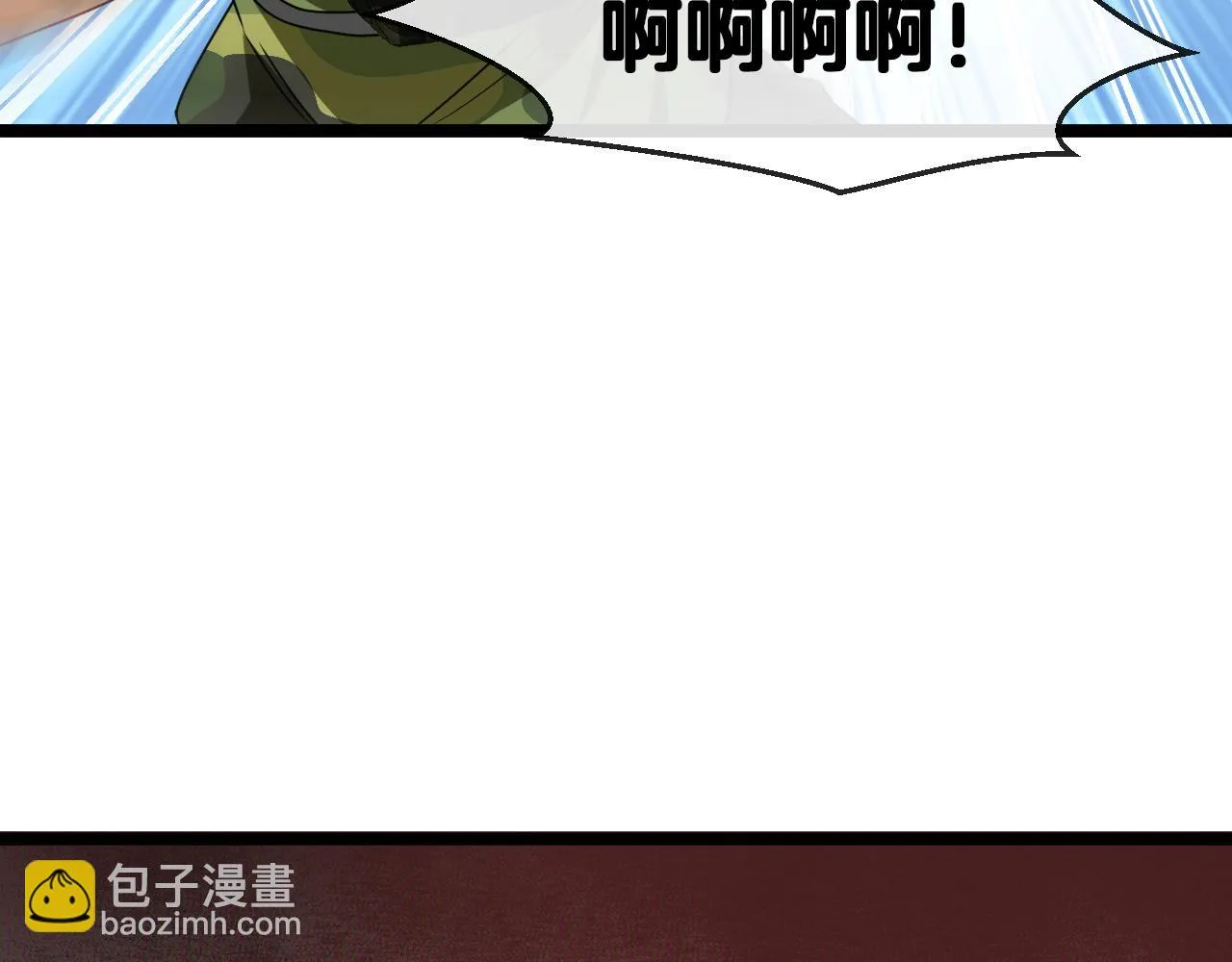 第22话 血腥咆哮 第76页