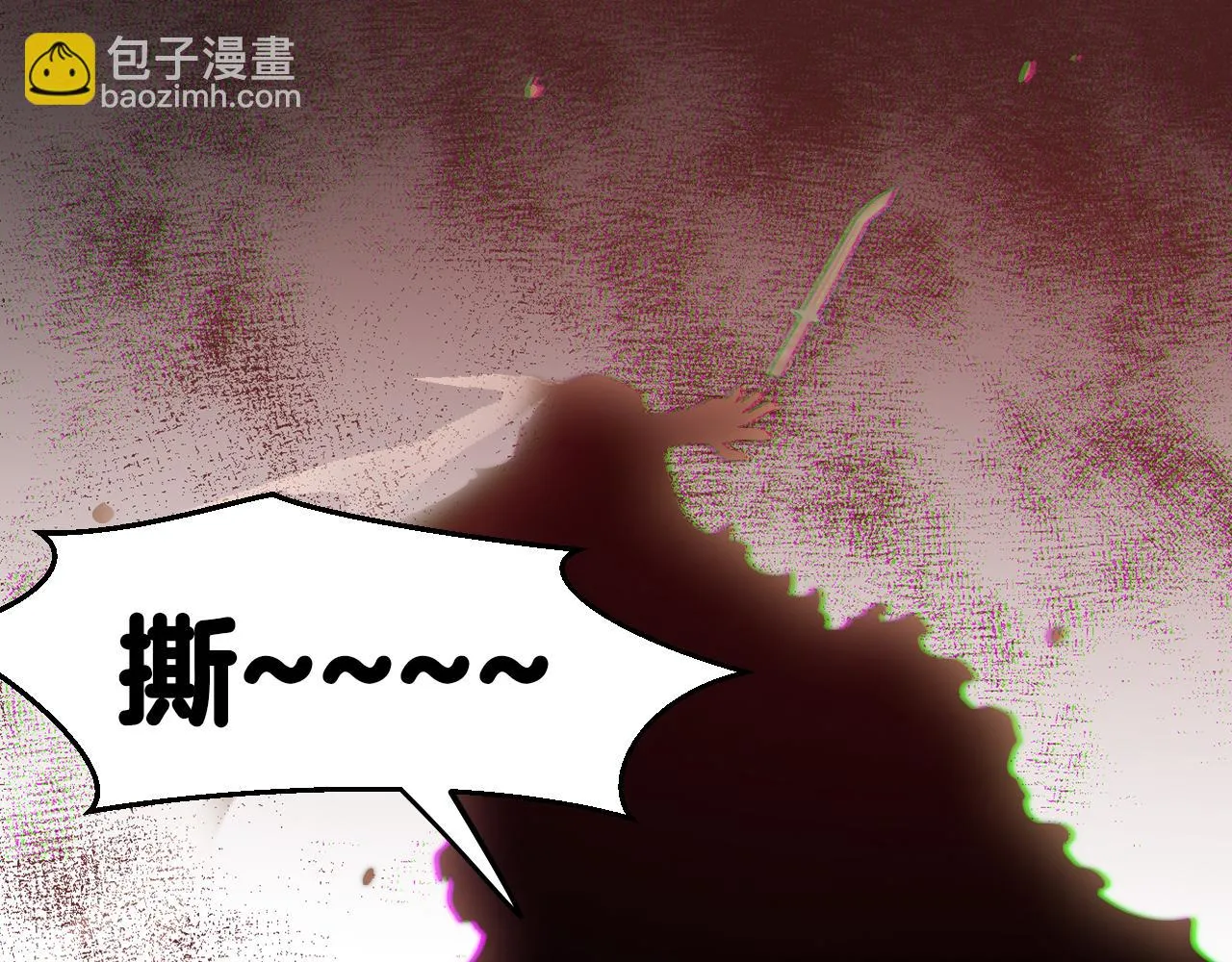 第22话 血腥咆哮 第77页