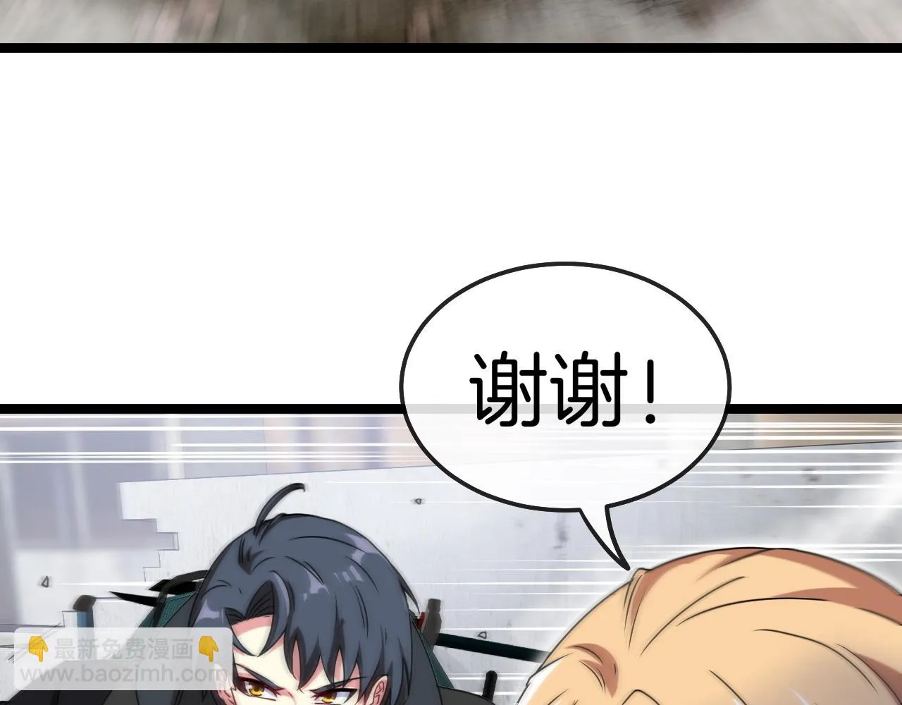 第22话 血腥咆哮 第93页