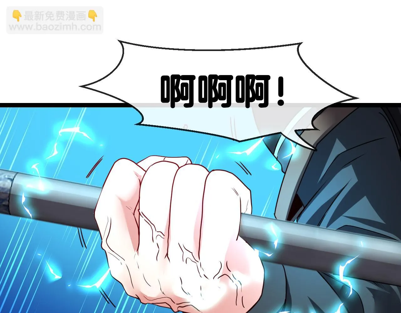 第22话 血腥咆哮 第105页