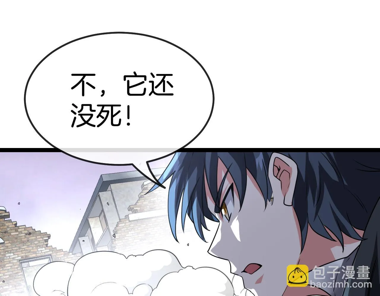 第22话 血腥咆哮 第114页