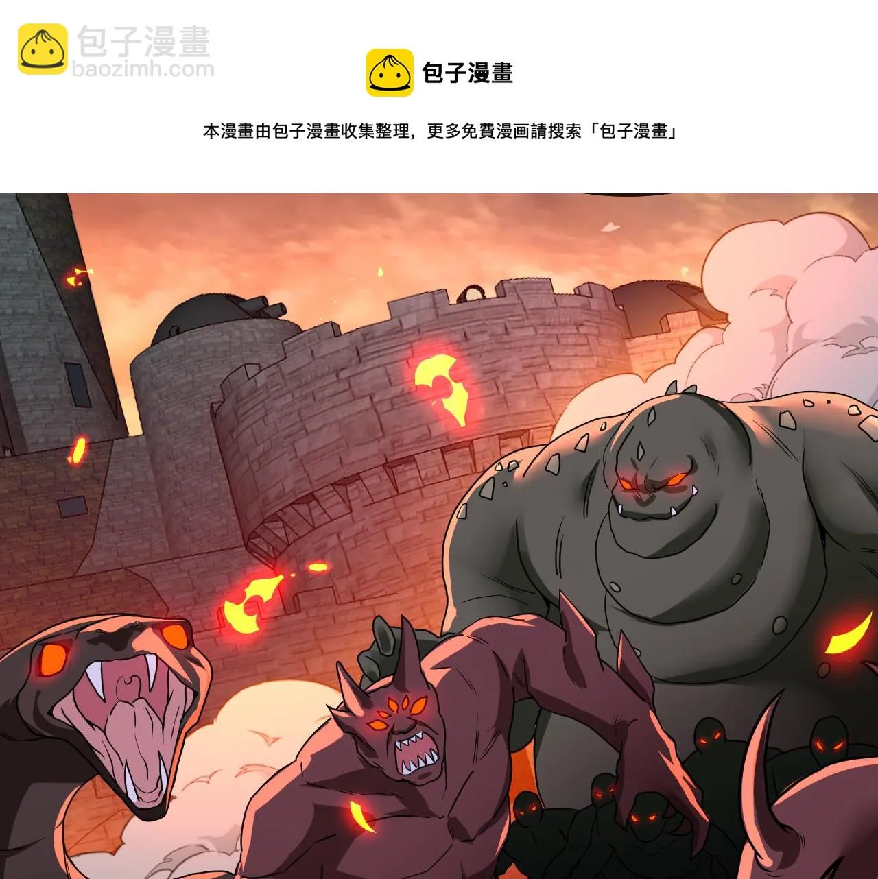 第18话 权贵的制裁 第25页