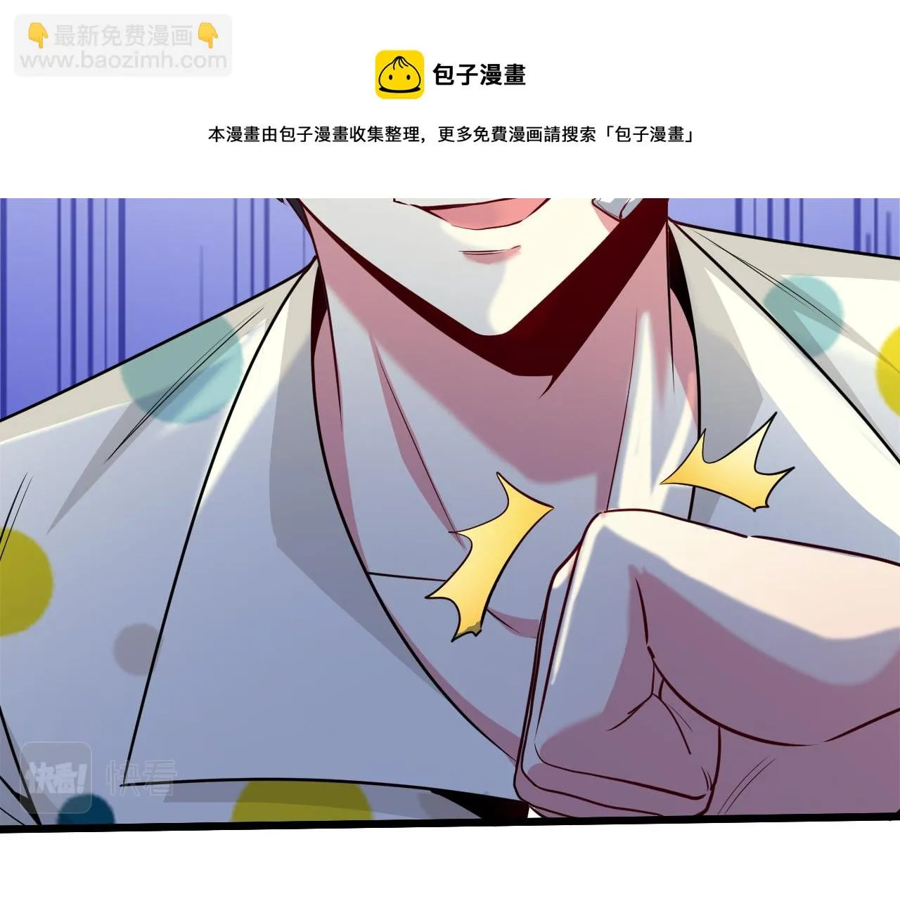 第18话 权贵的制裁 第53页