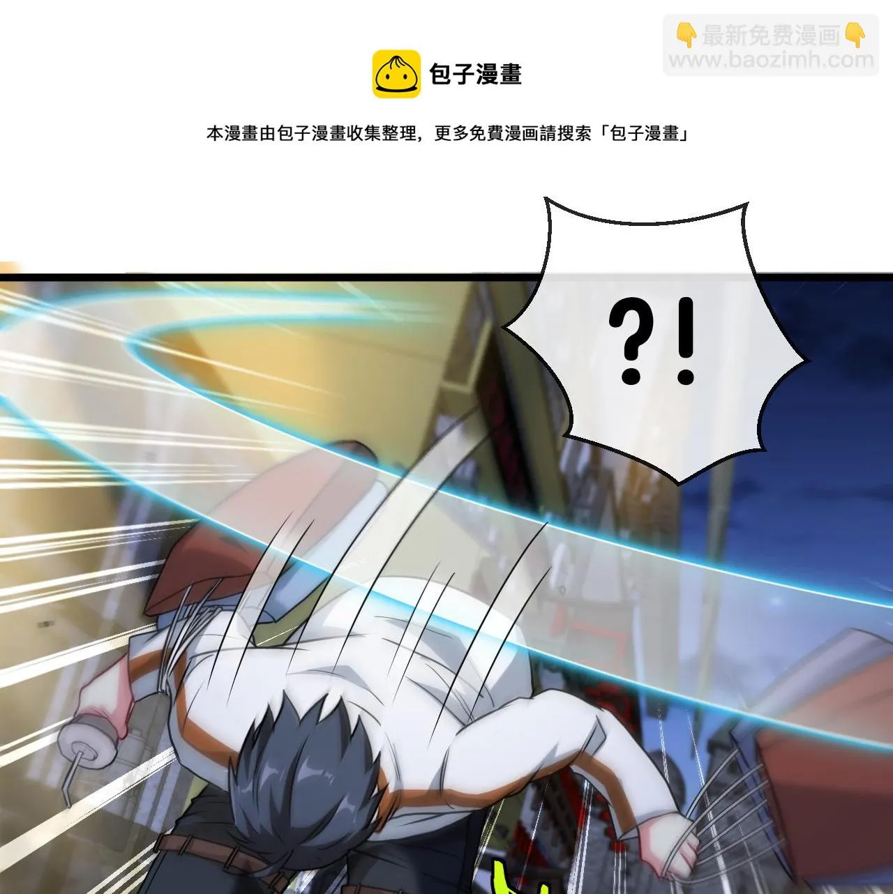 第18话 权贵的制裁 第61页