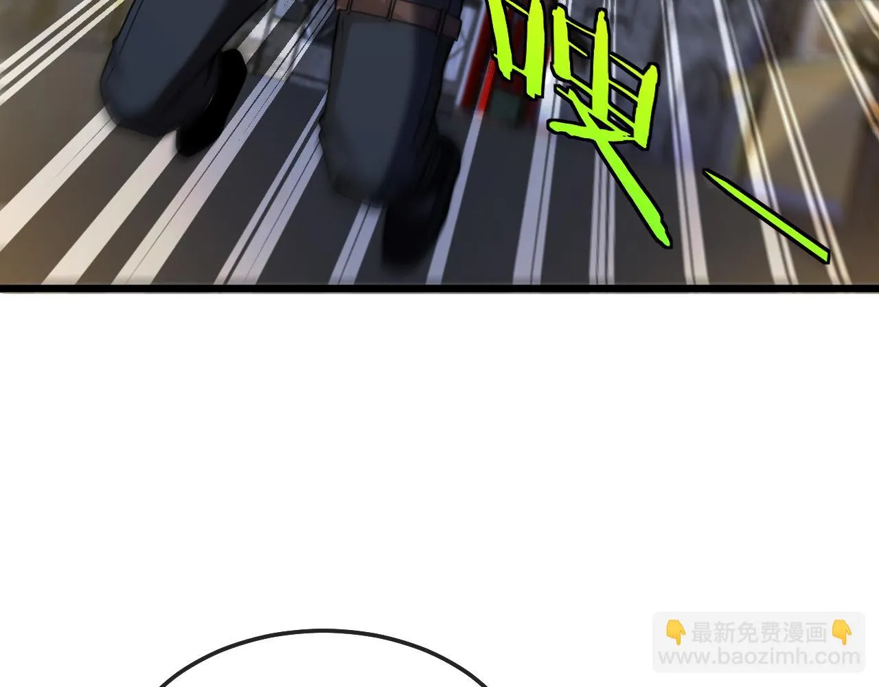 第18话 权贵的制裁 第62页