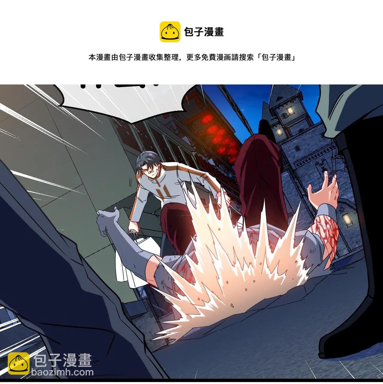 第18话 权贵的制裁 第89页