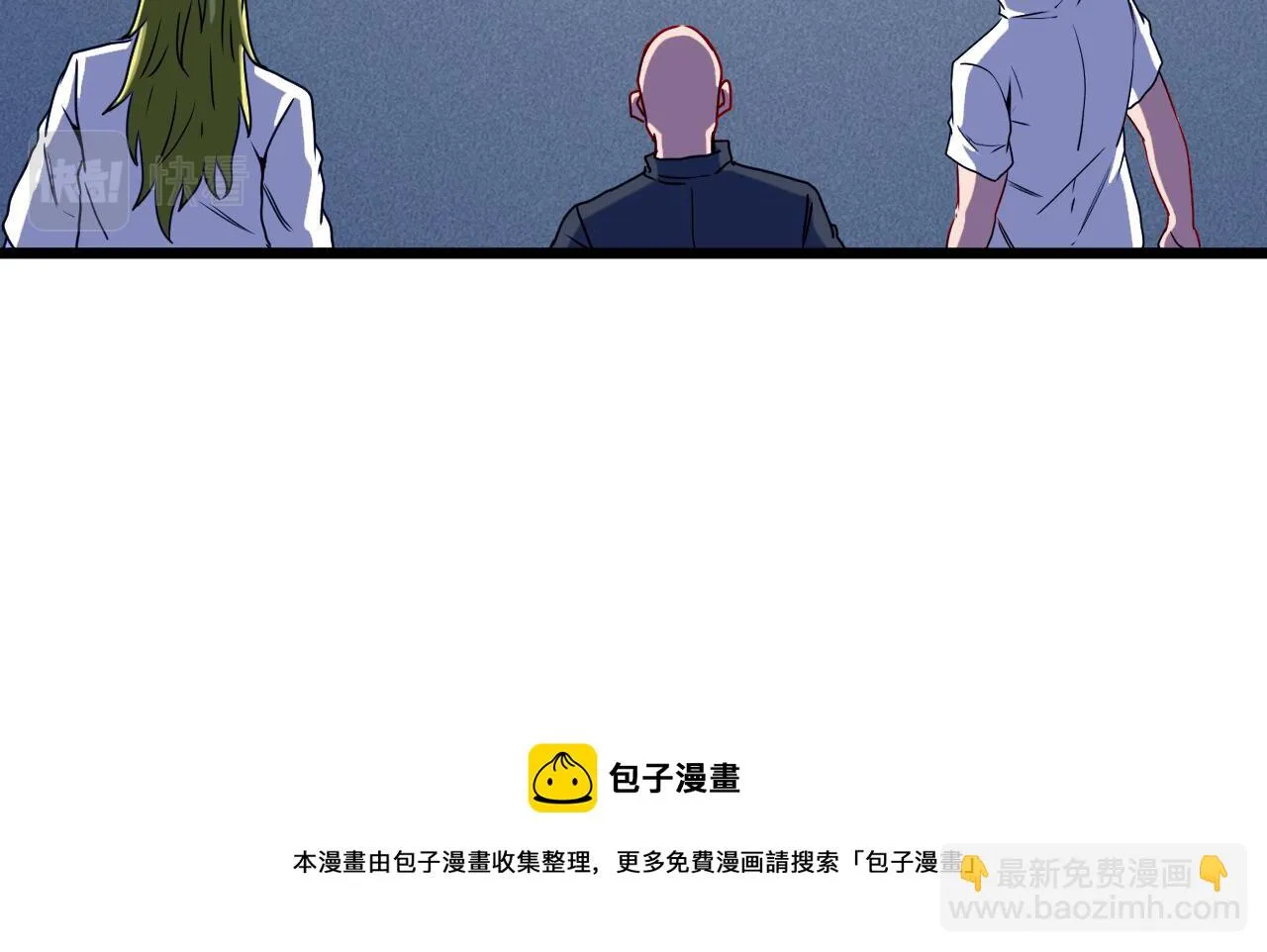 第18话 权贵的制裁 第93页