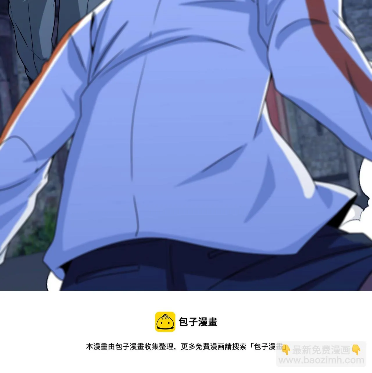 第18话 权贵的制裁 第97页