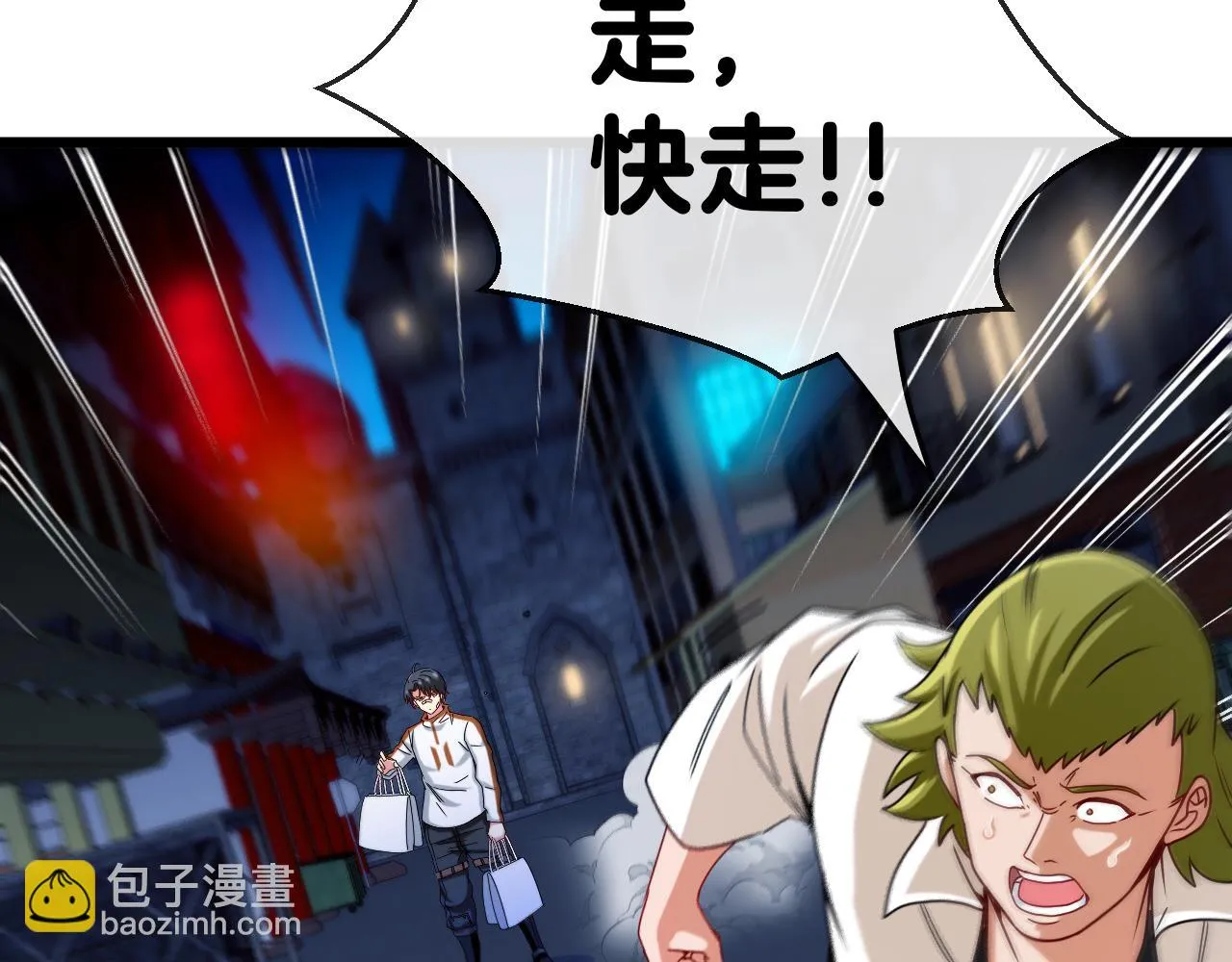 第18话 权贵的制裁 第102页