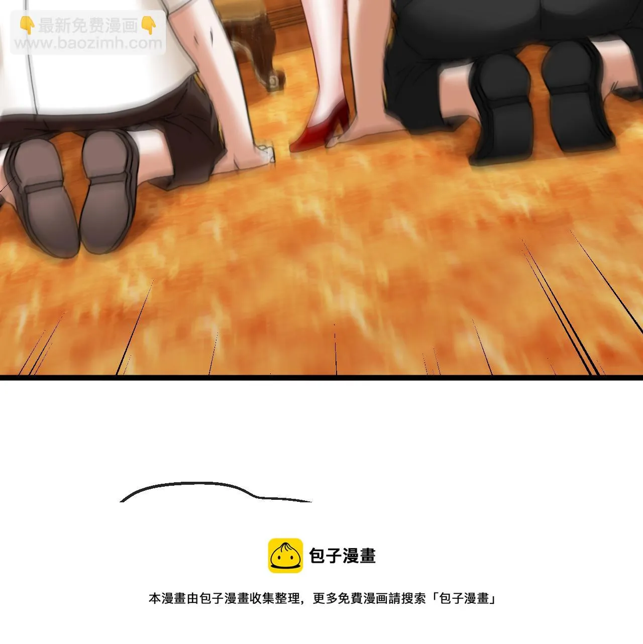 第18话 权贵的制裁 第113页