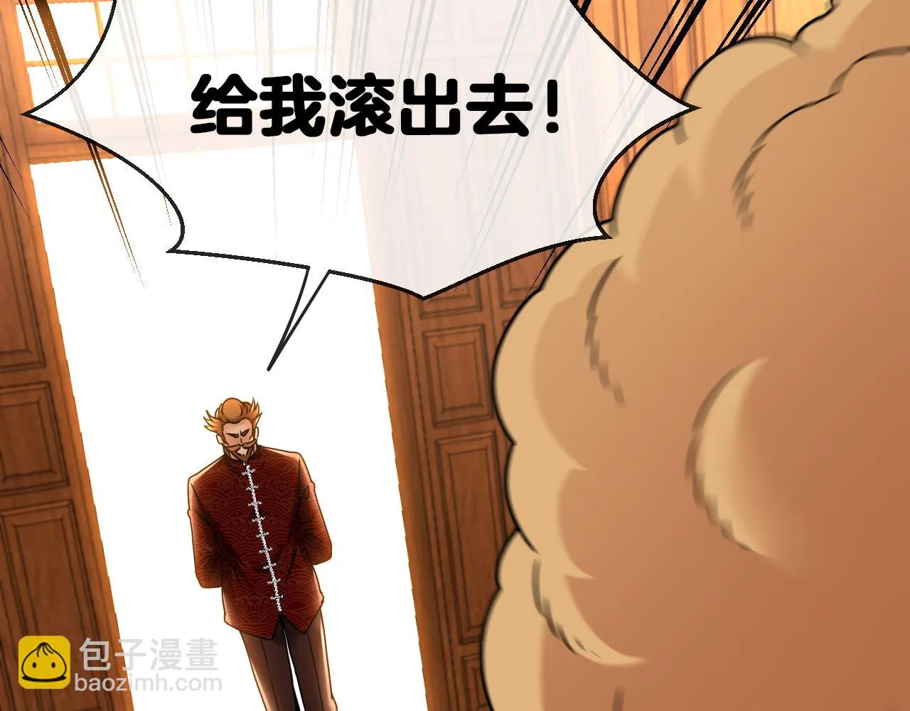 第18话 权贵的制裁 第118页