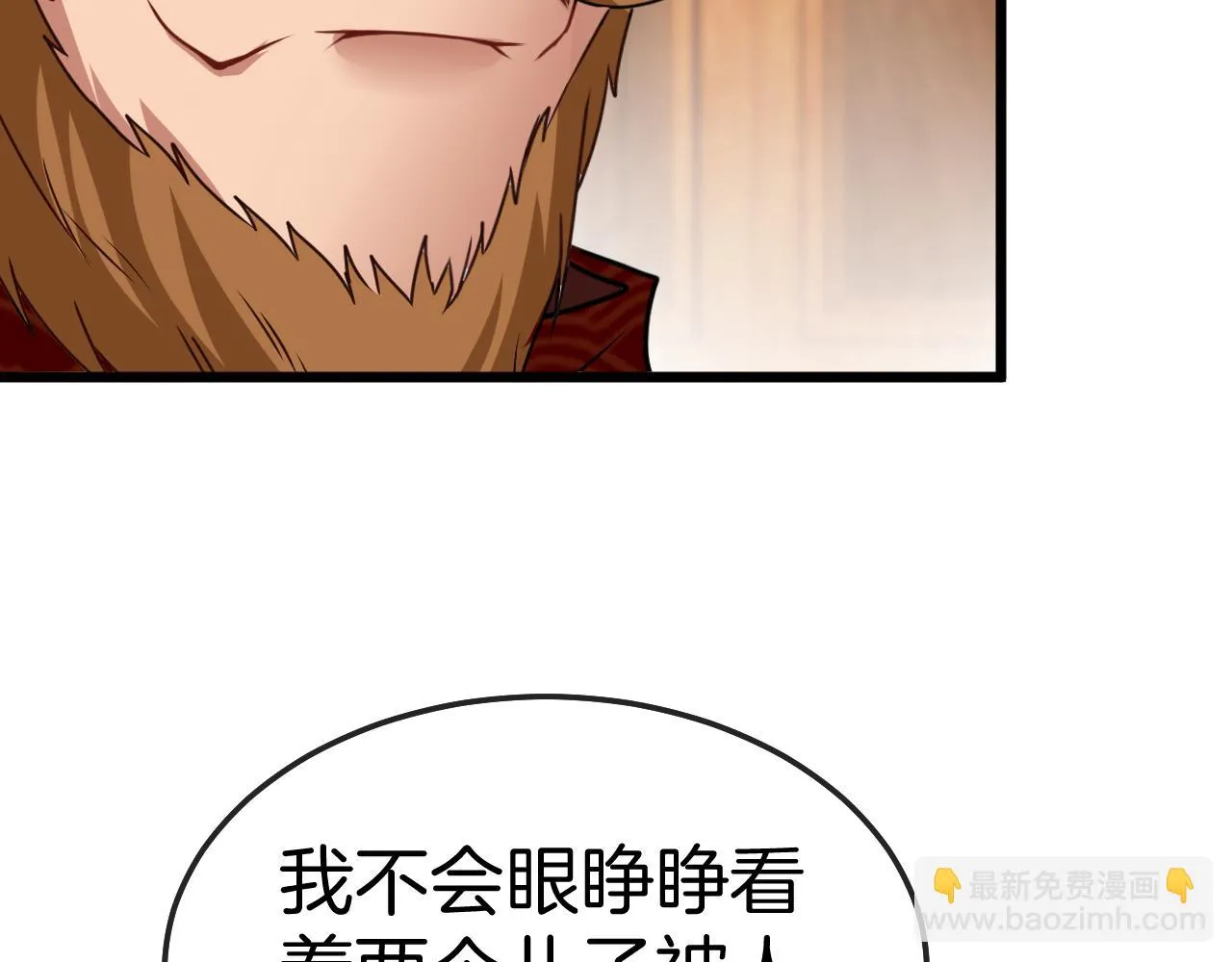 第18话 权贵的制裁 第124页