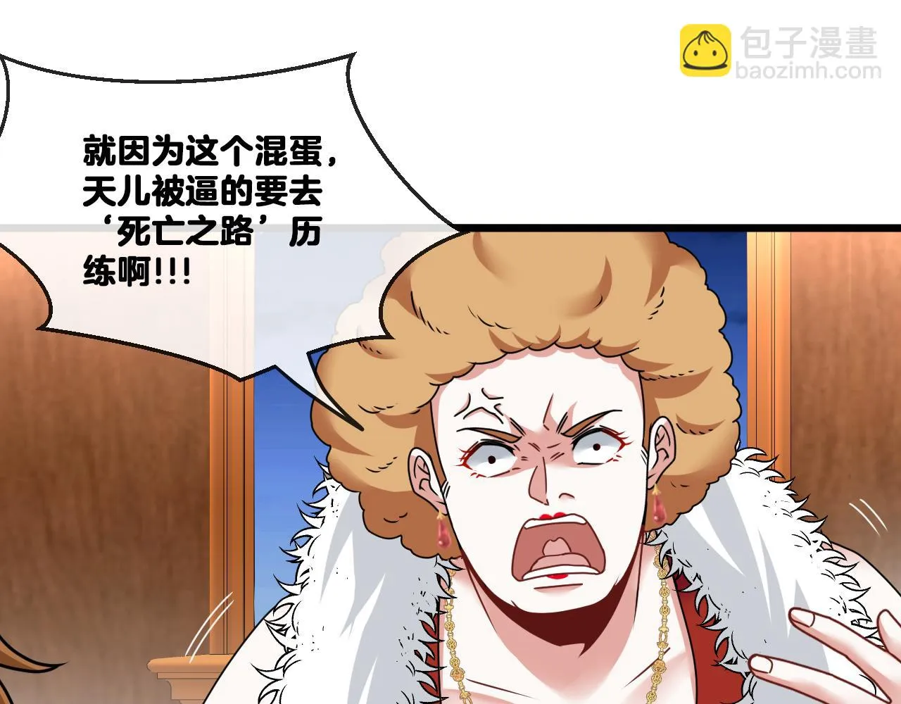 第18话 权贵的制裁 第128页