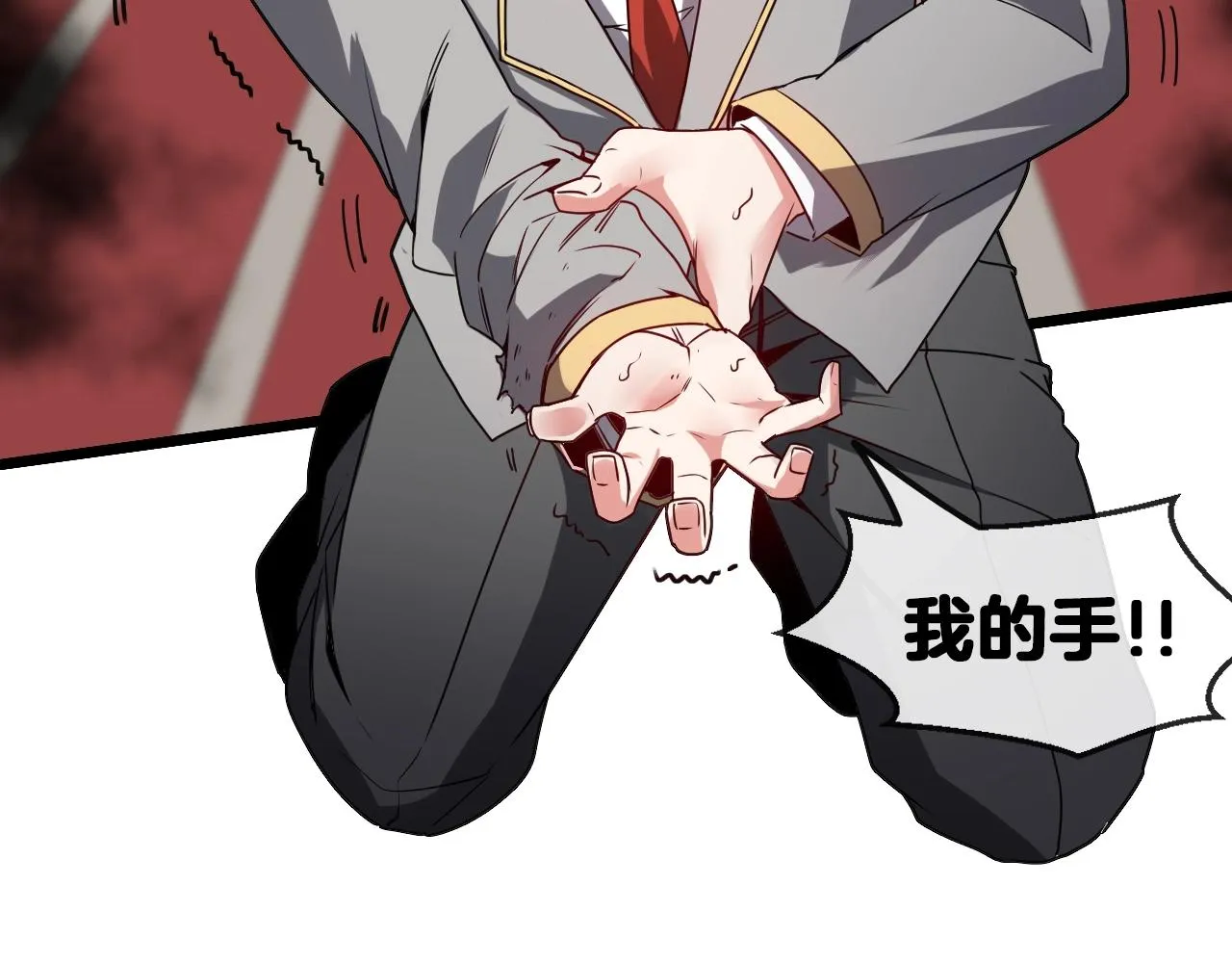第15话 百强榜唐天 第6页