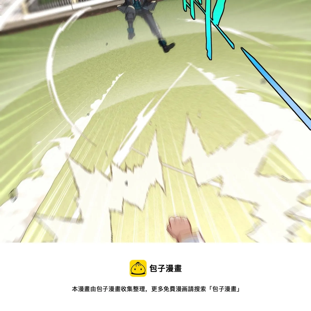 第15话 百强榜唐天 第21页
