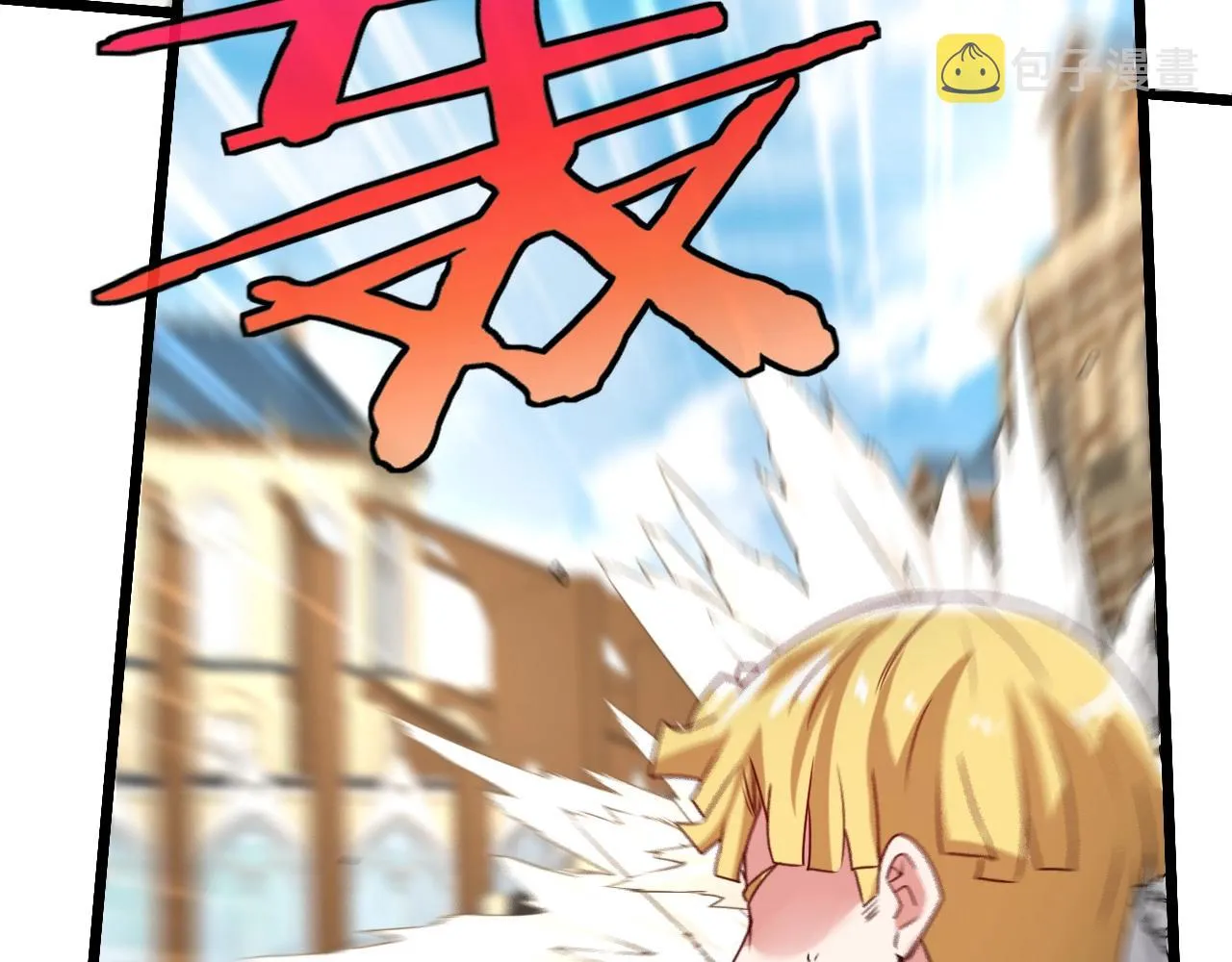 第15话 百强榜唐天 第24页