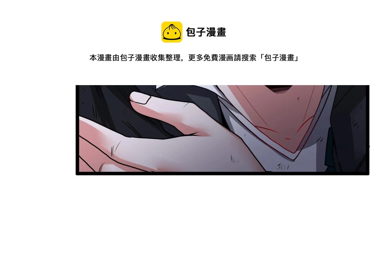 第15话 百强榜唐天 第33页