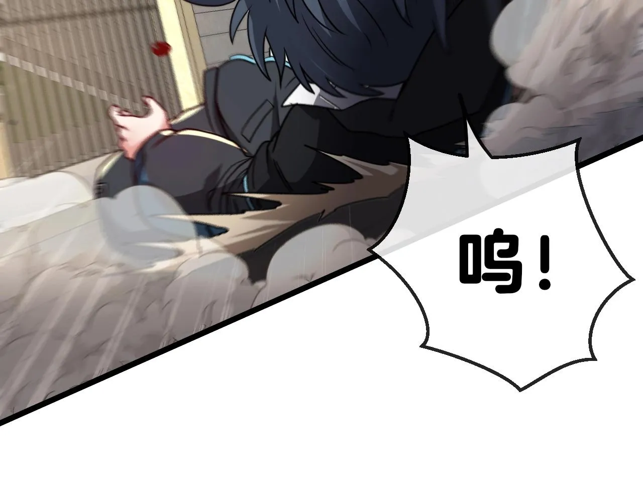 第15话 百强榜唐天 第40页