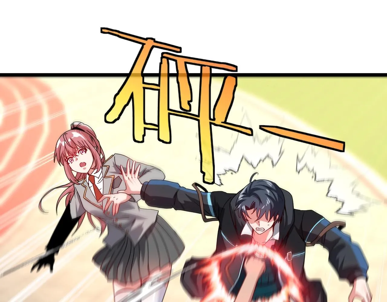 第15话 百强榜唐天 第52页