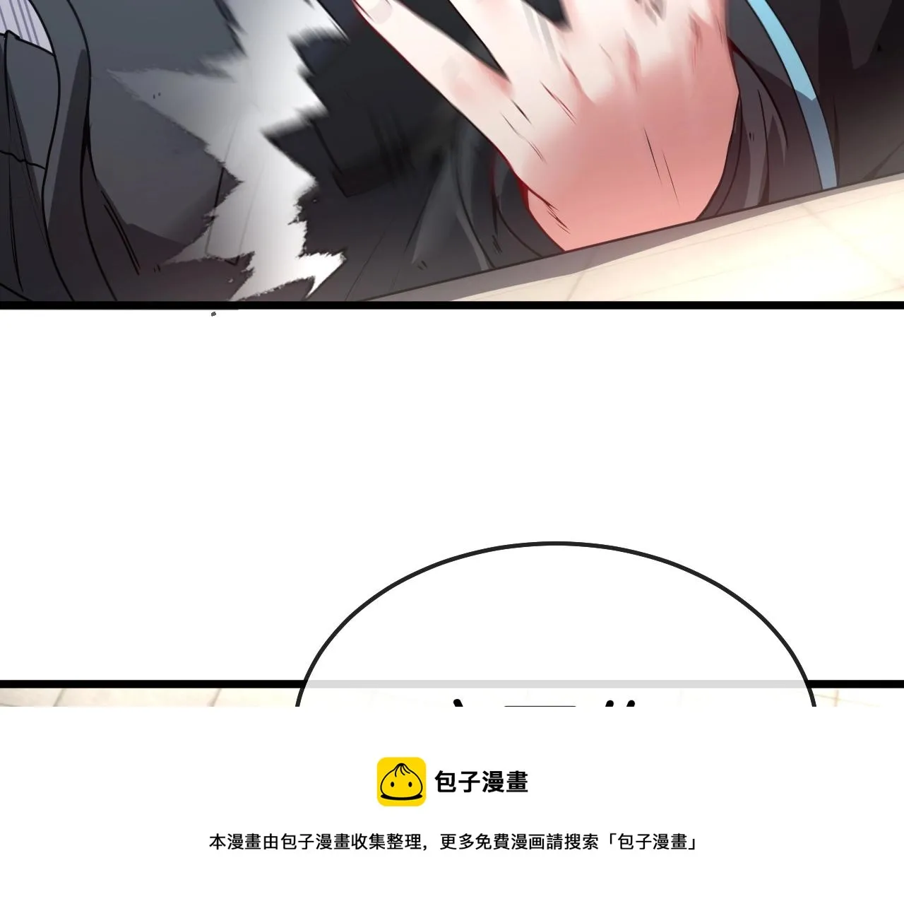 第15话 百强榜唐天 第57页