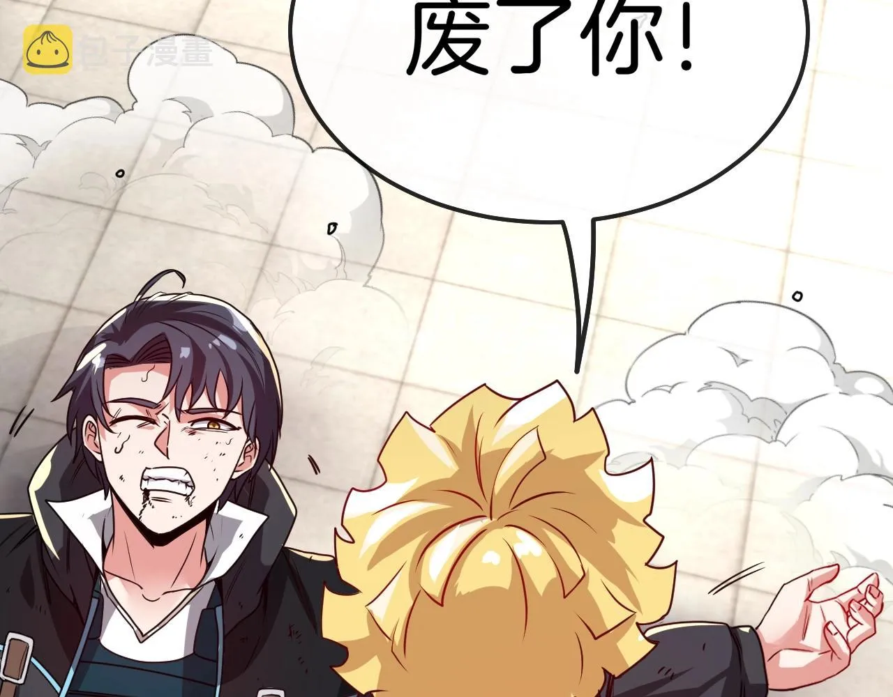 第15话 百强榜唐天 第58页