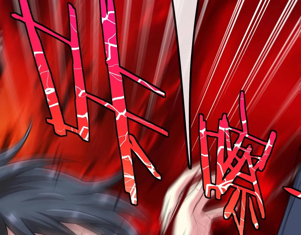 第15话 百强榜唐天 第62页