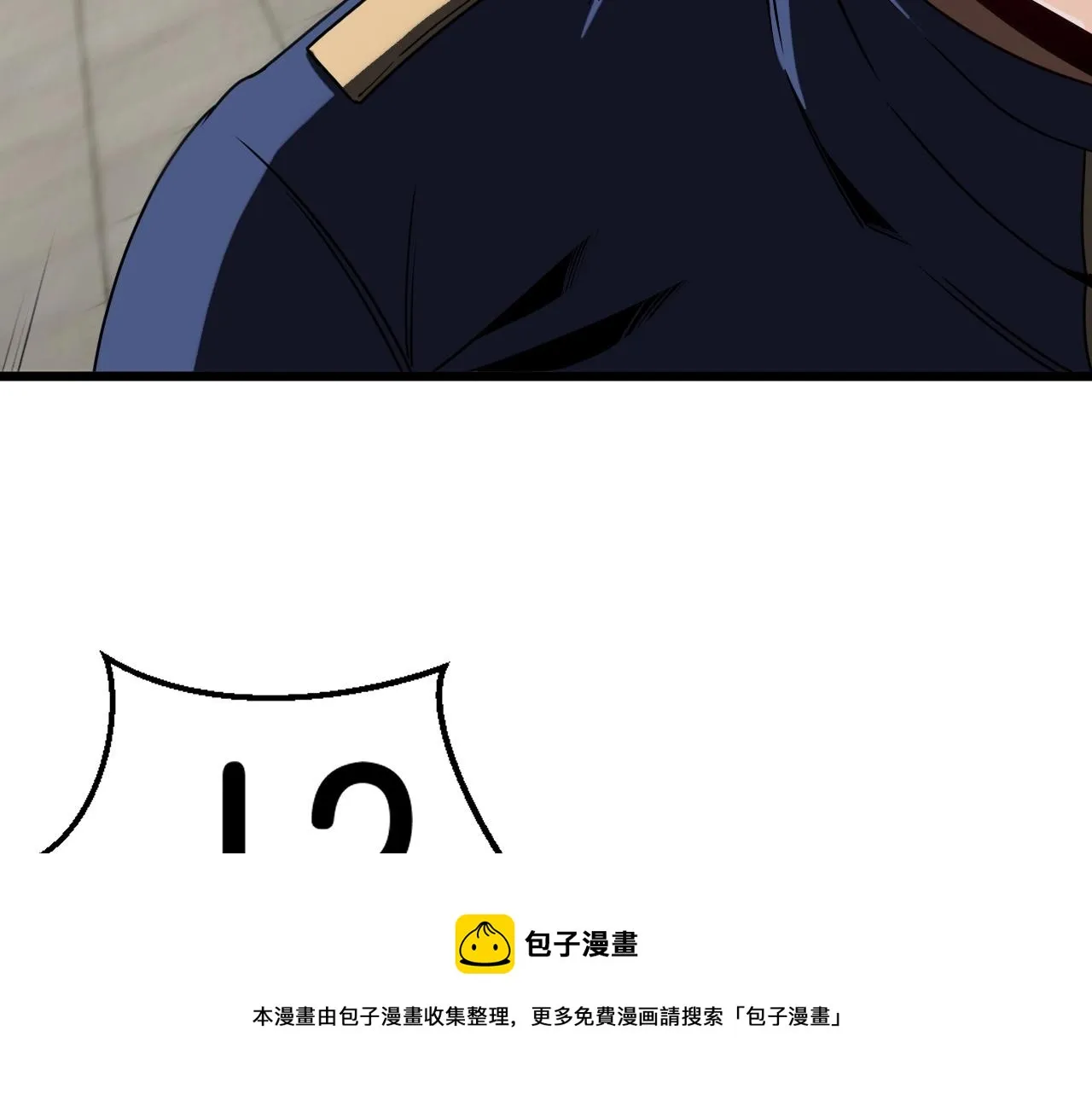第15话 百强榜唐天 第69页