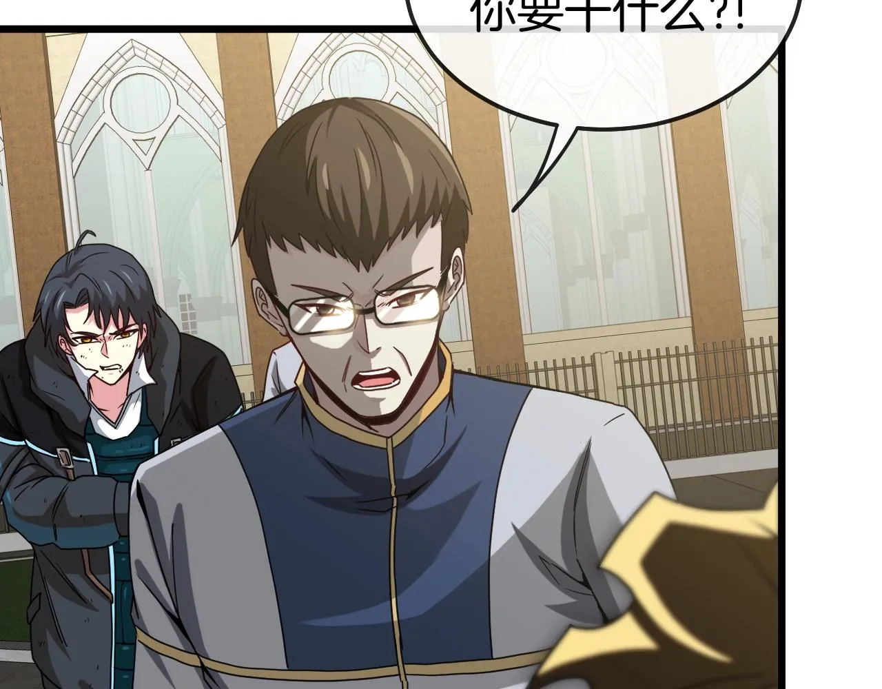 第15话 百强榜唐天 第79页