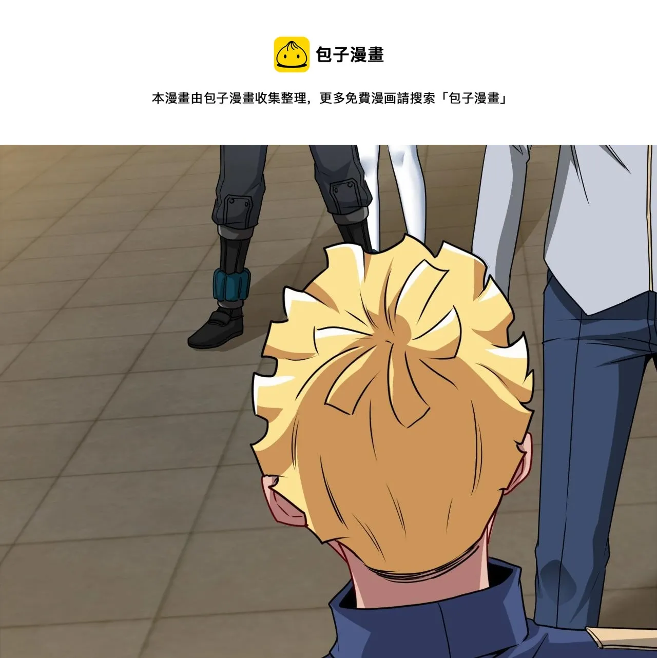 第15话 百强榜唐天 第97页