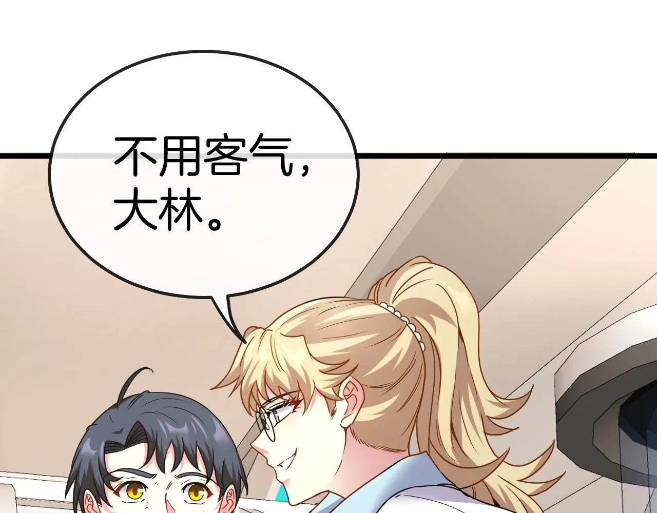 第15话 百强榜唐天 第128页