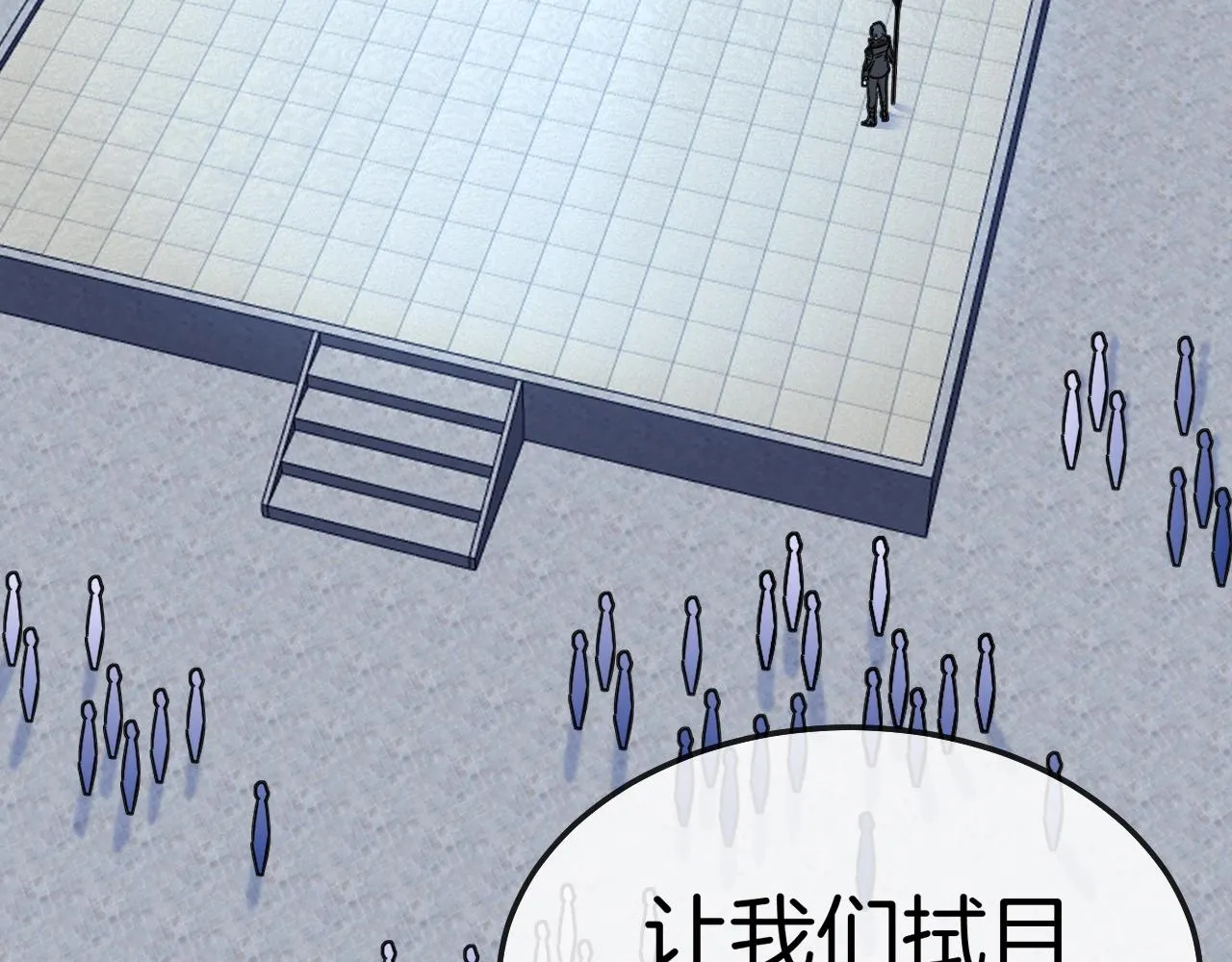 第15话 百强榜唐天 第146页