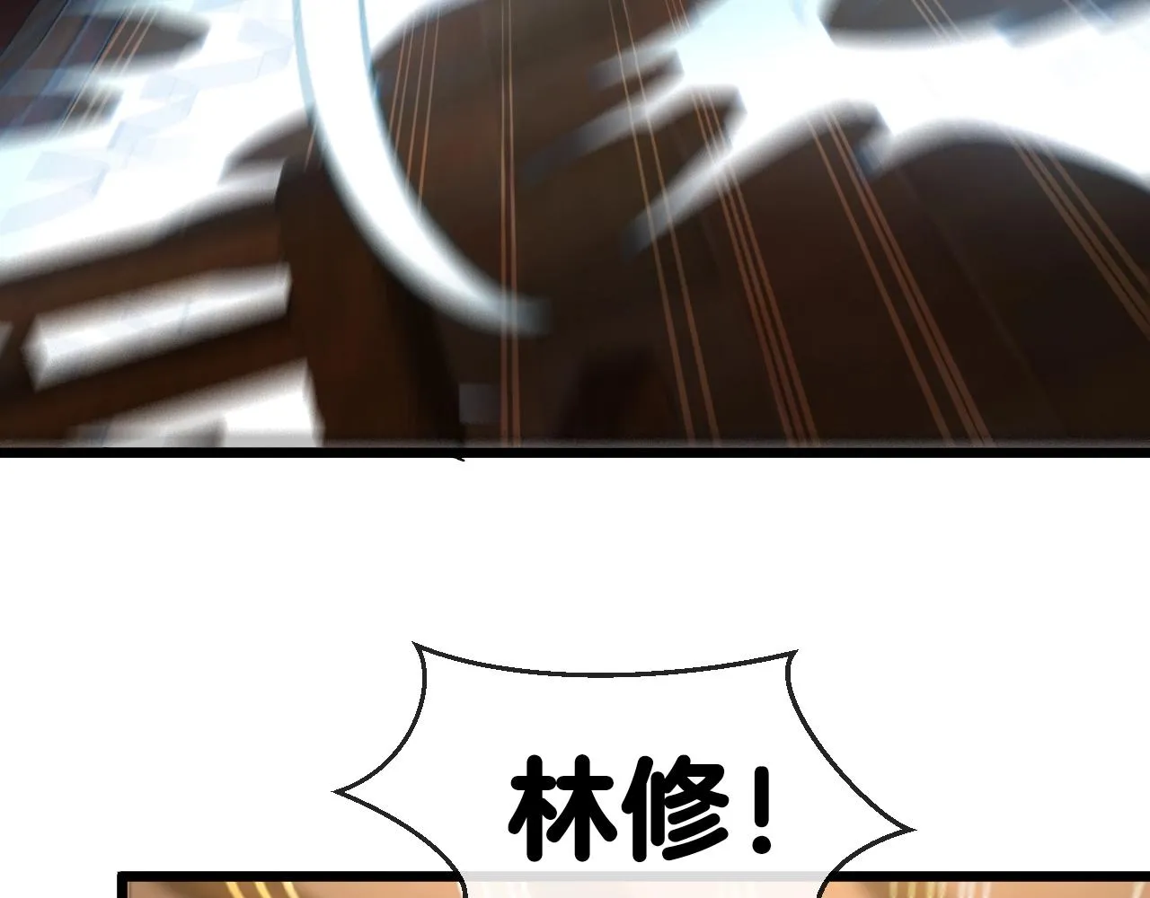 第12话 出手重了点 第9页