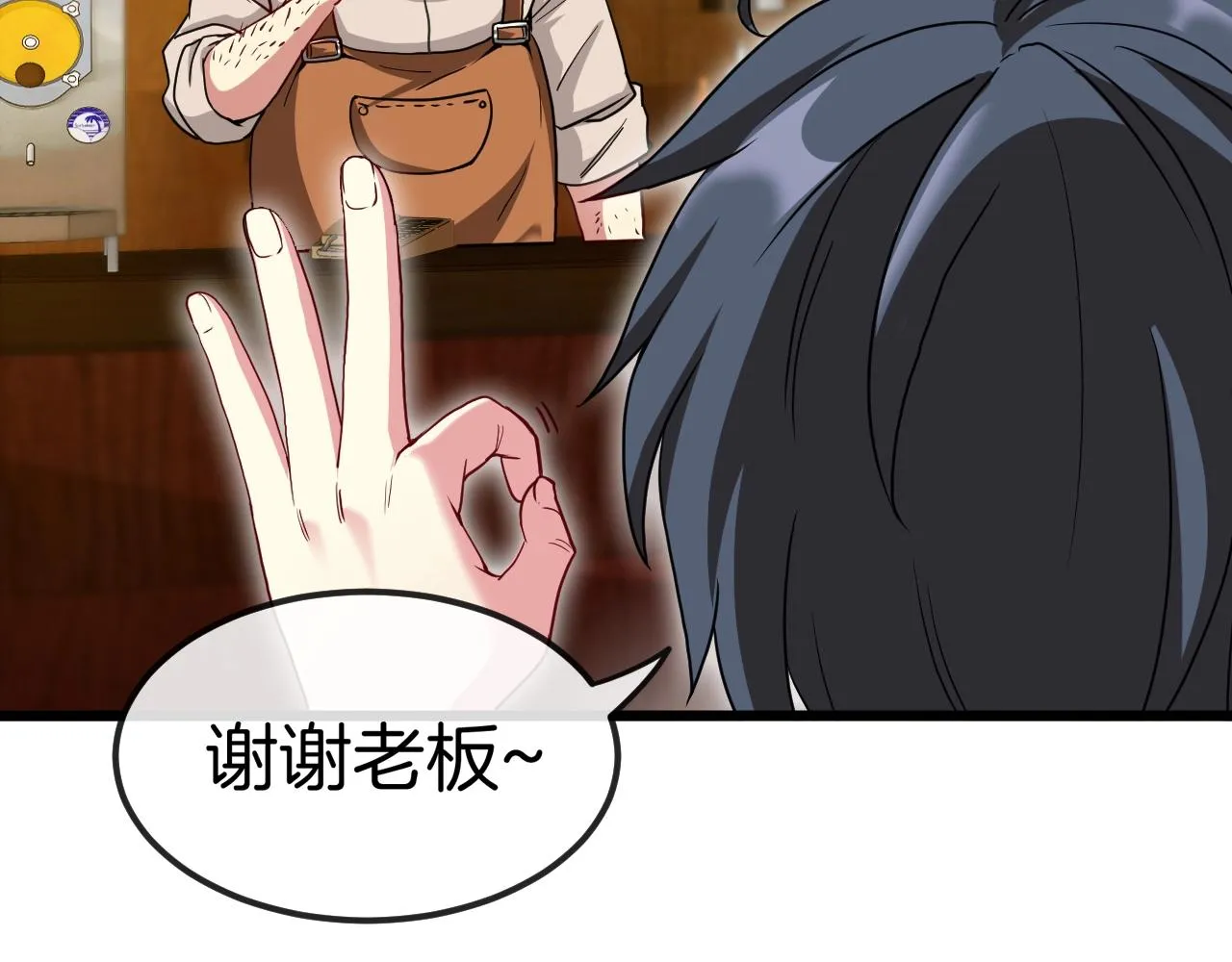 第12话 出手重了点 第46页