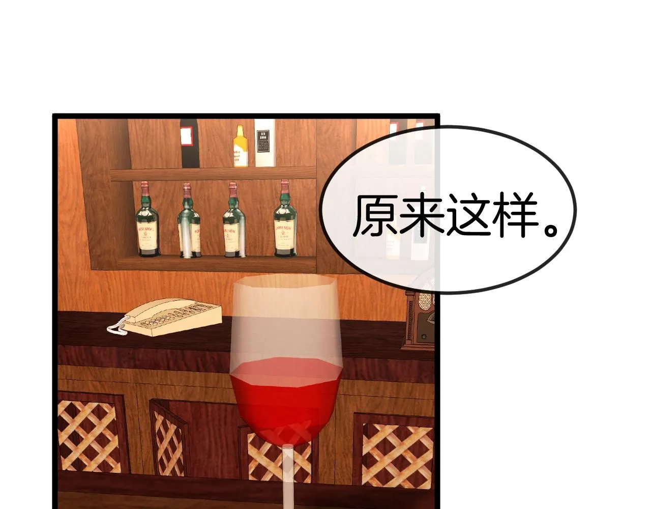 第12话 出手重了点 第69页