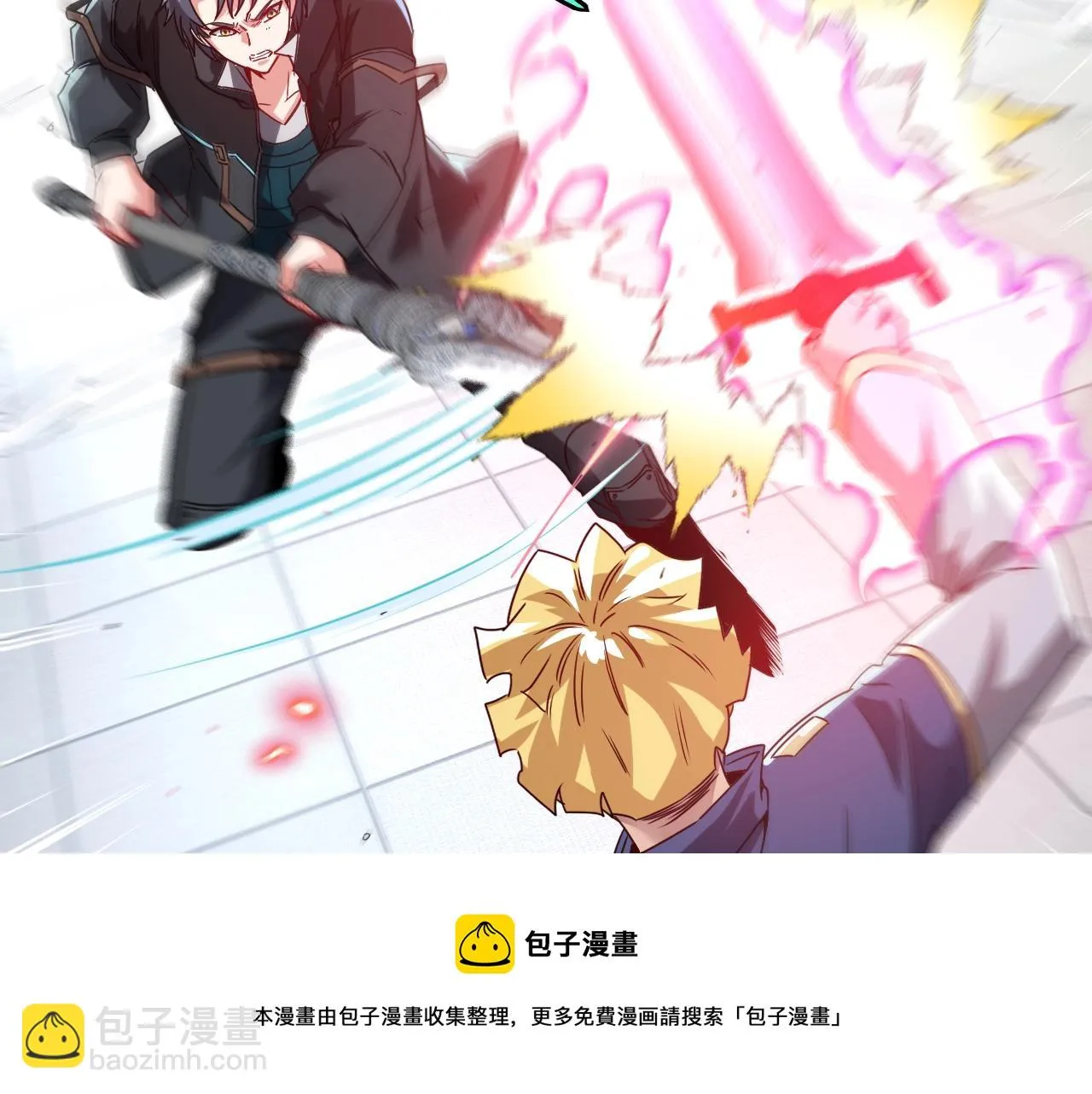 第16话 演武战开始！ 第9页