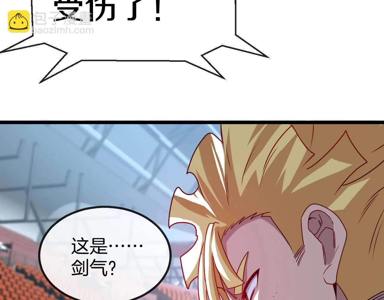 第16话 演武战开始！ 第12页