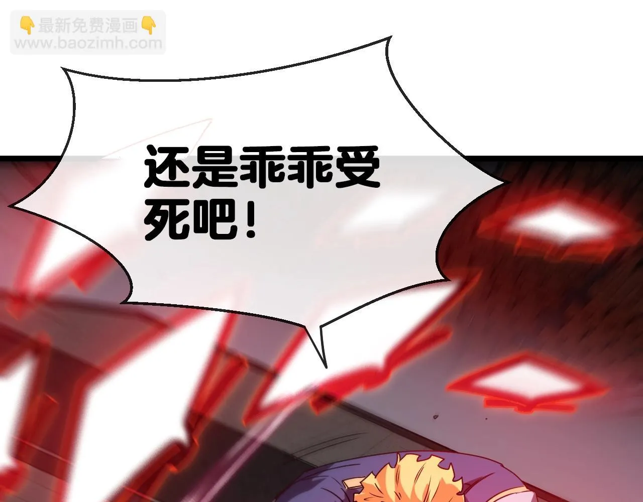 第16话 演武战开始！ 第15页