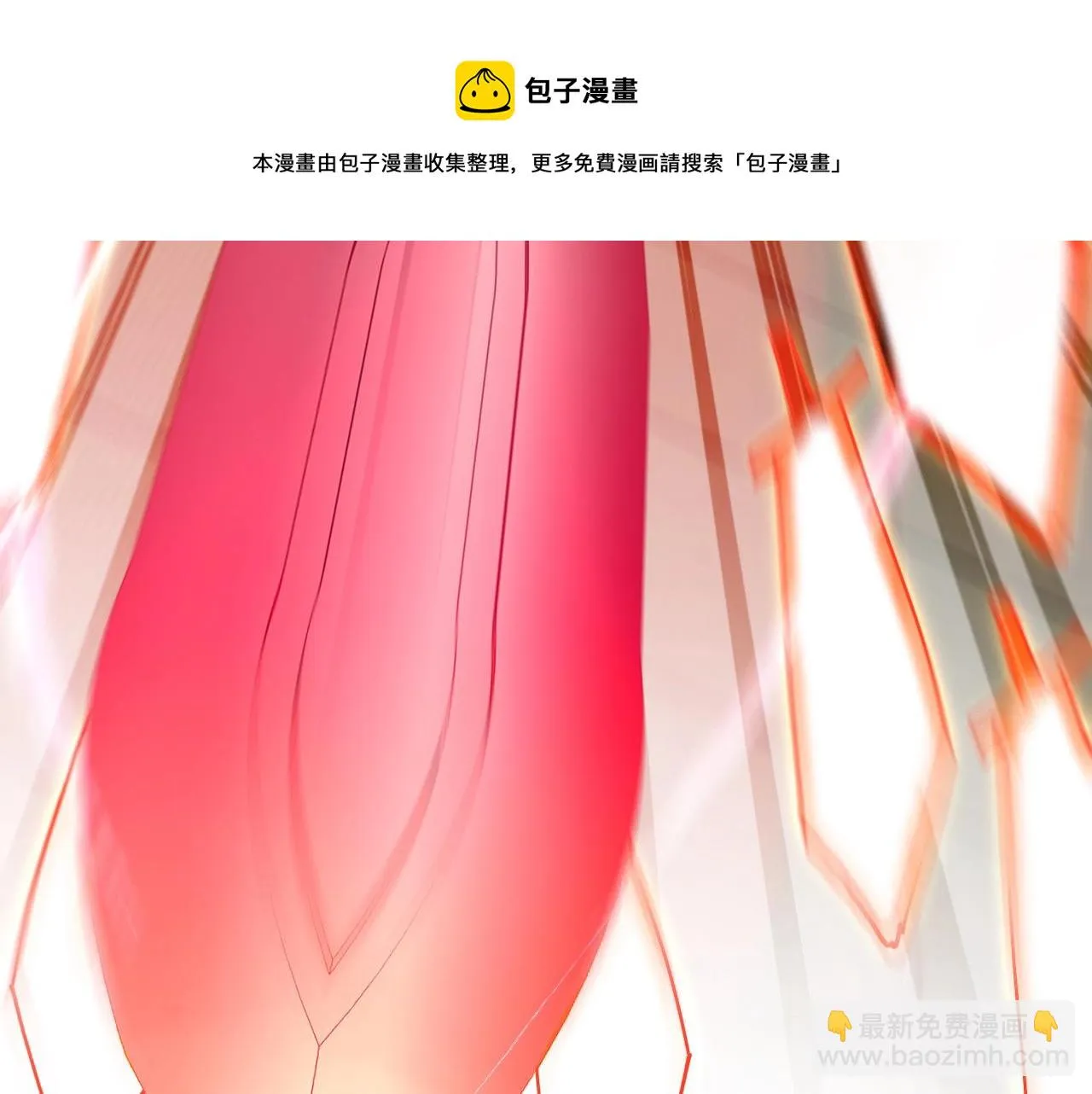 第16话 演武战开始！ 第17页