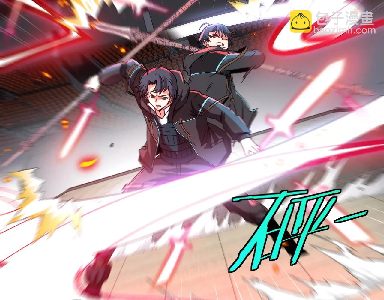 第16话 演武战开始！ 第19页
