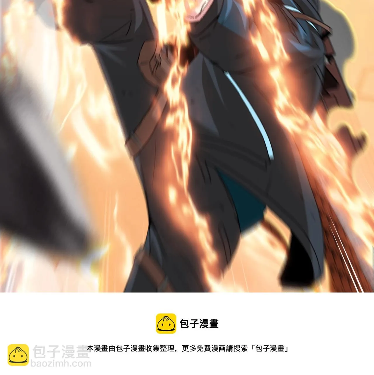 第16话 演武战开始！ 第41页