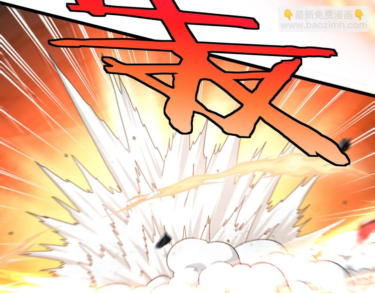 第16话 演武战开始！ 第43页