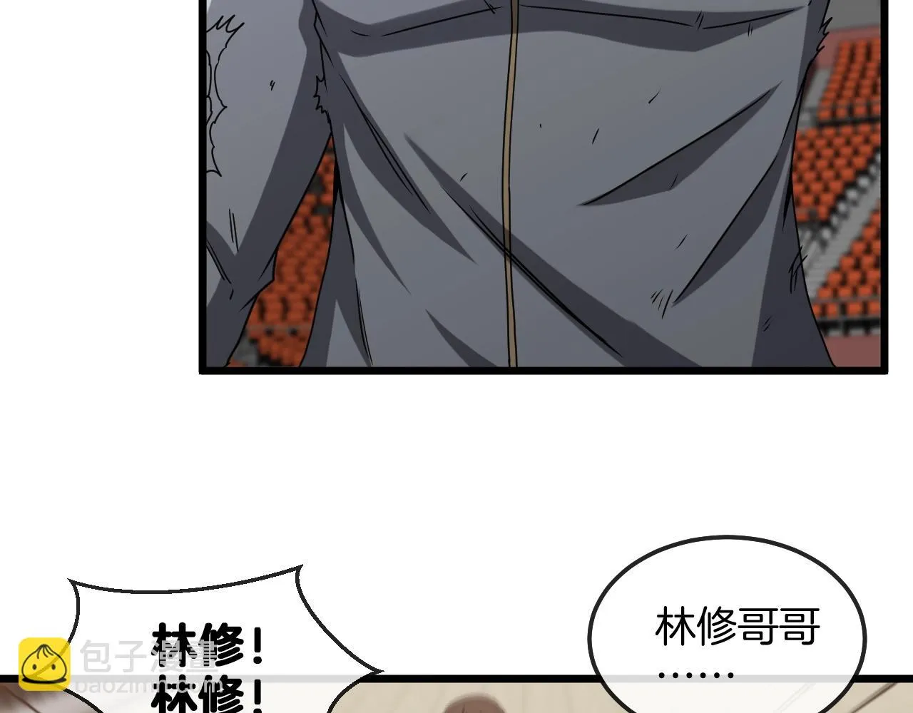 第16话 演武战开始！ 第50页