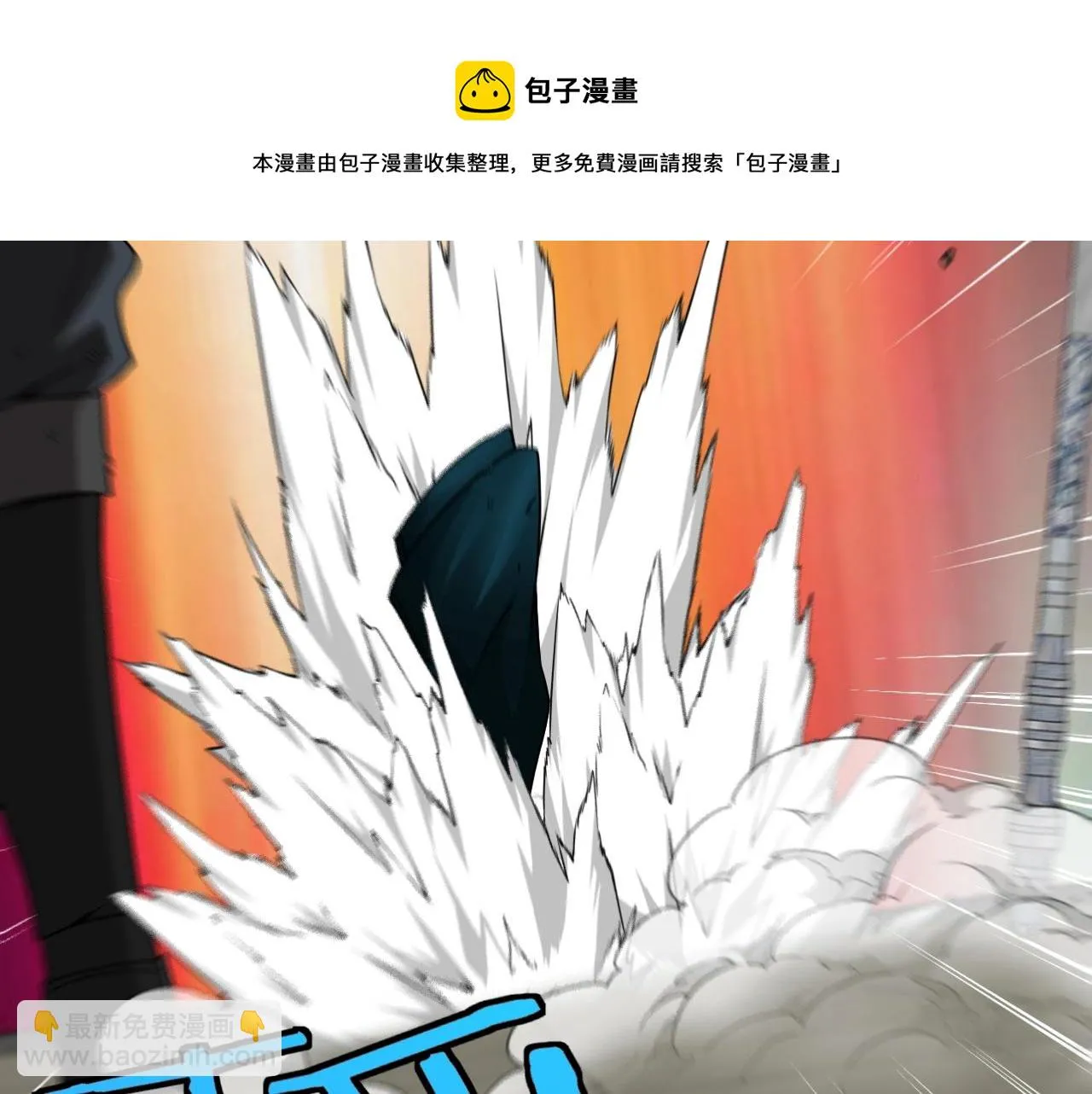 第16话 演武战开始！ 第65页
