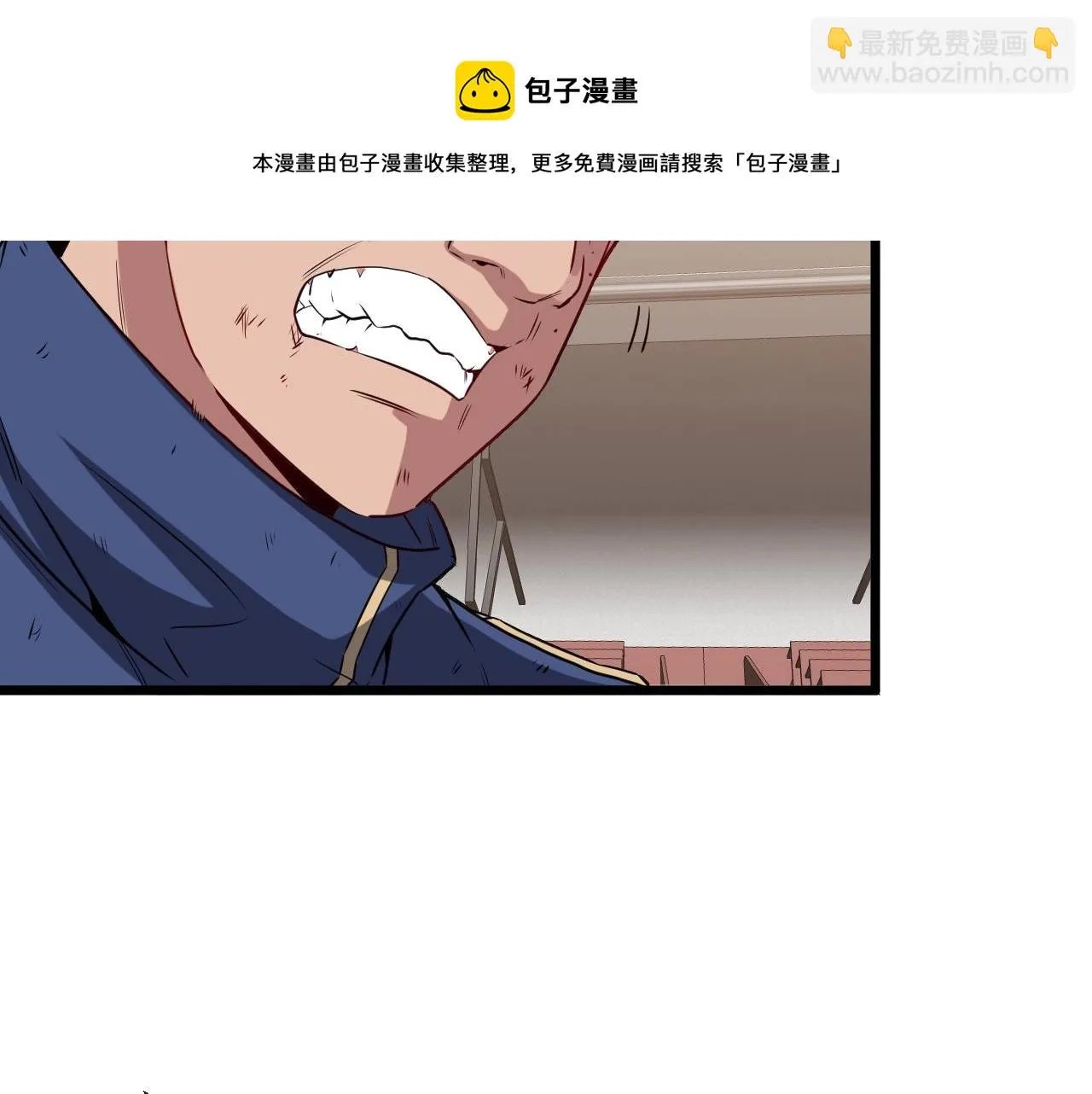 第16话 演武战开始！ 第73页