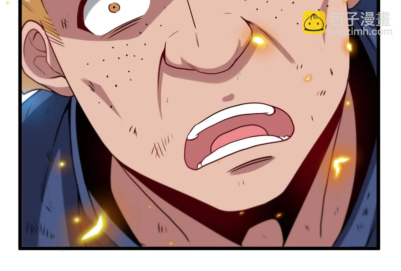 第16话 演武战开始！ 第79页