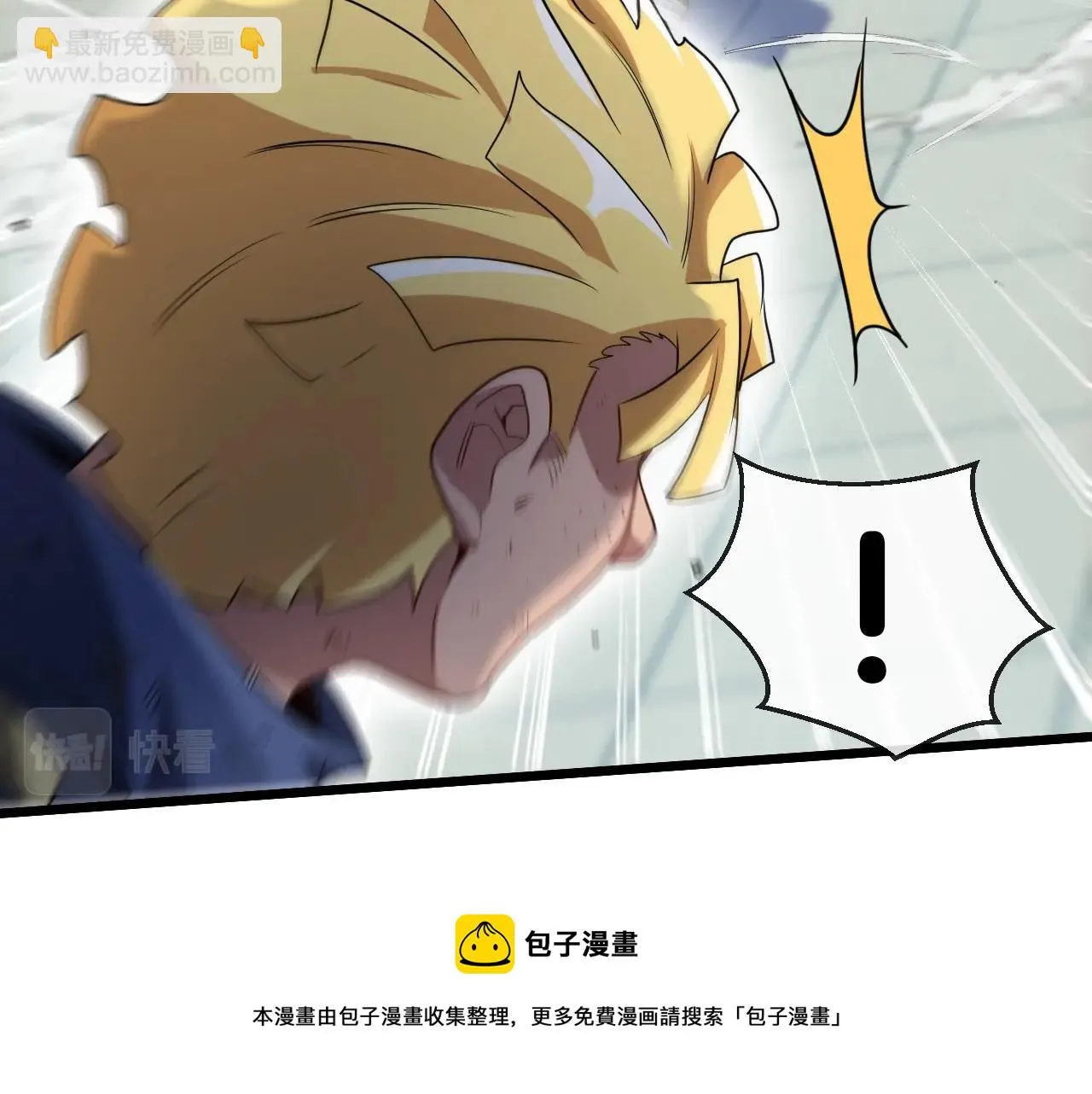 第16话 演武战开始！ 第81页