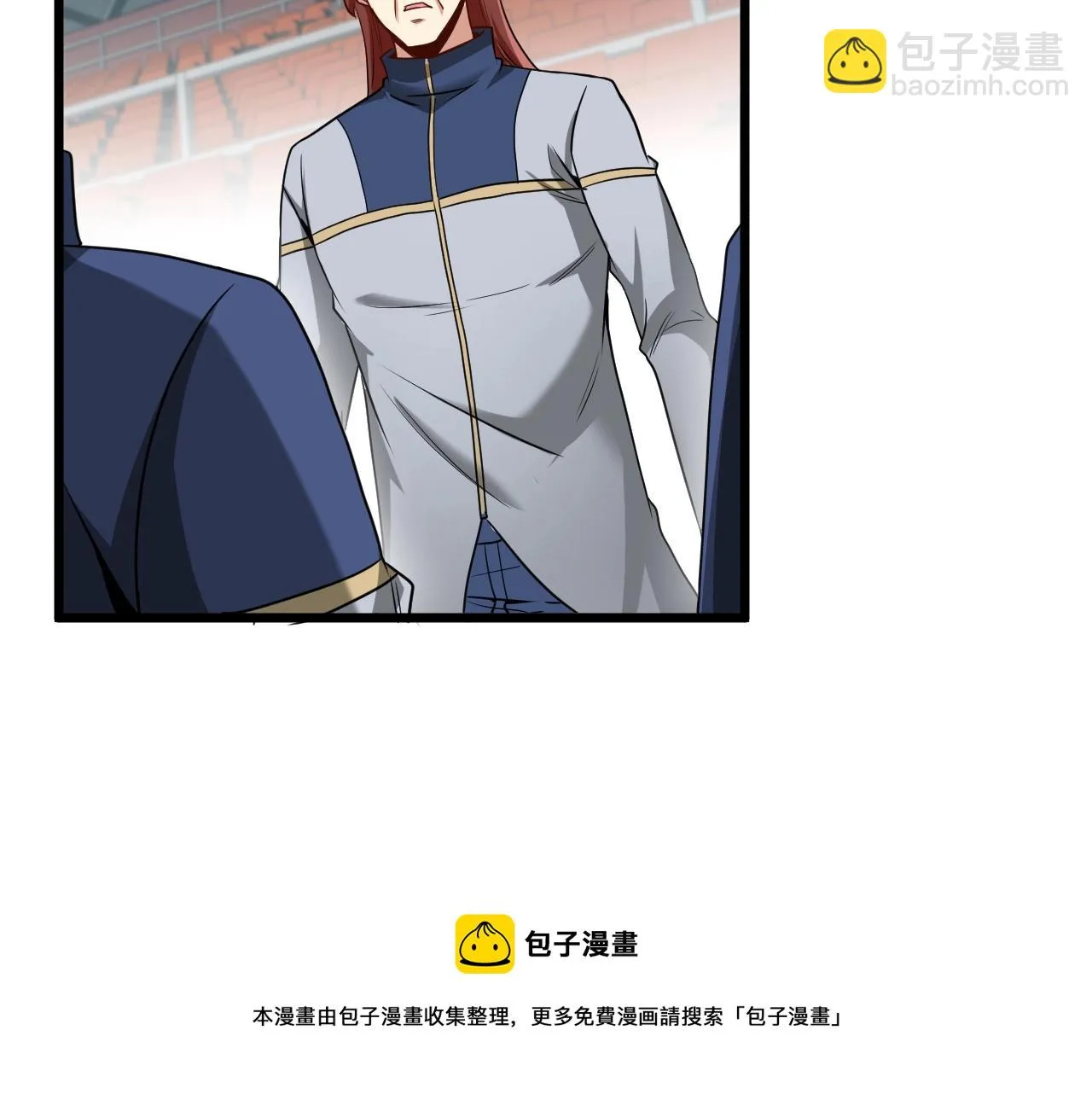 第16话 演武战开始！ 第93页