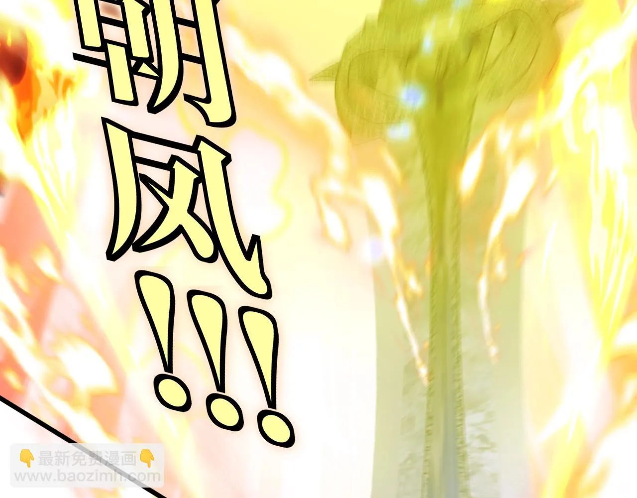 第16话 演武战开始！ 第98页